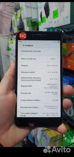 Xiaomi Redmi Note 5A, 4/64 ГБ