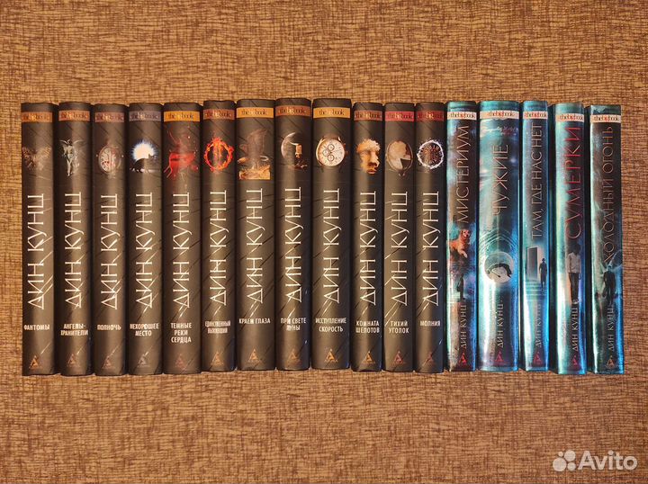 Собрания сочинений (Стругацкие, Дик, Кунц, etc)