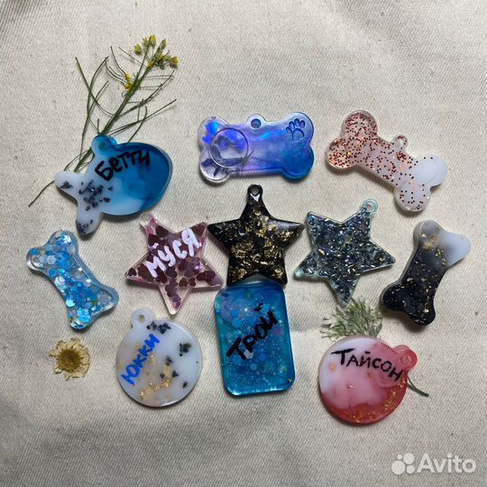 Адресники для собак,кошек и других пушистиков