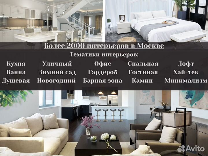 Фотосъемка для Маркетплейсов Wildberries Ozon