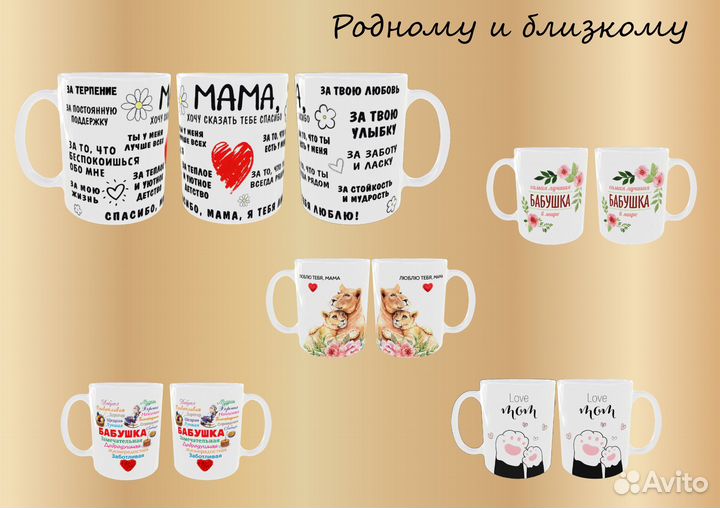 Печать логотипов, принтов, картинок на кружках