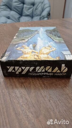 Хрусталь подарочный набор стаканы 125мл