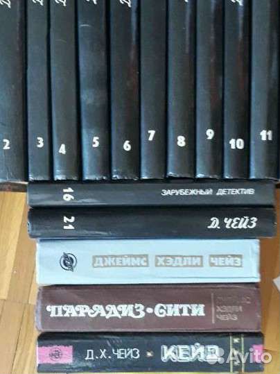 Д.Х. Чейз, Д. Донцова