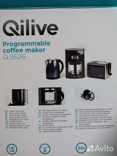 Кофеварка капельная