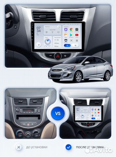 Магнитола Teyes X1 WiFi 2/32 на Hyundai Solaris 1