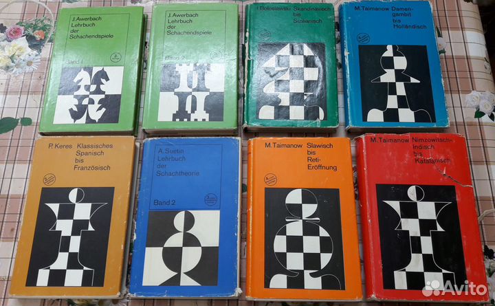 Книги и журналы. Шахматы