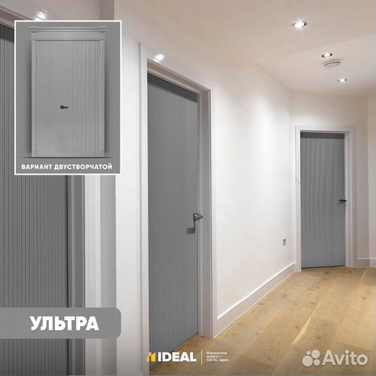 Двери межкомнатные