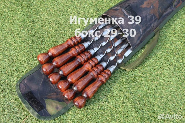 Набор шампуров