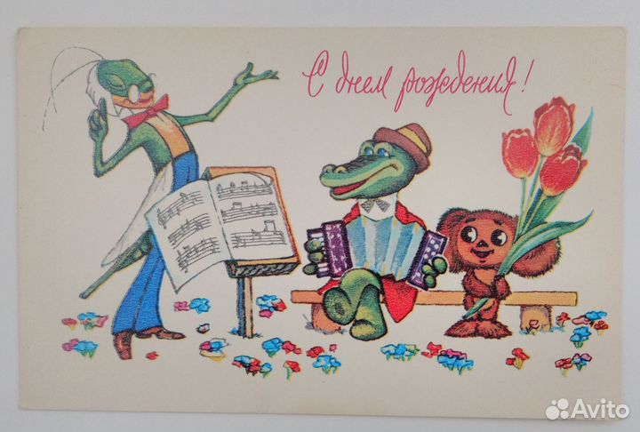 Открытки СССР чистые