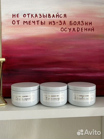 Набор свечей ароматических