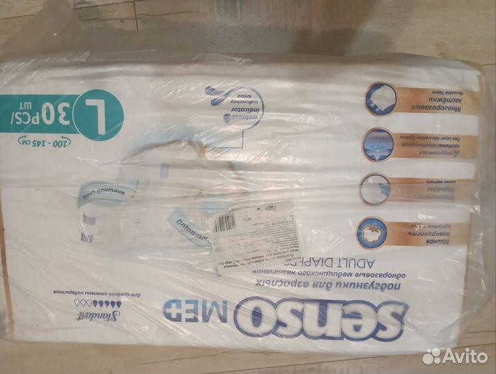 Памперсы для взрослых l