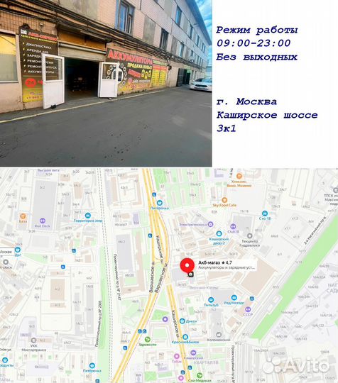 Аккумулятор dominator 62 (L)