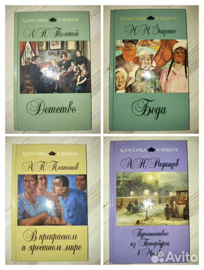 Детские книги: серия 