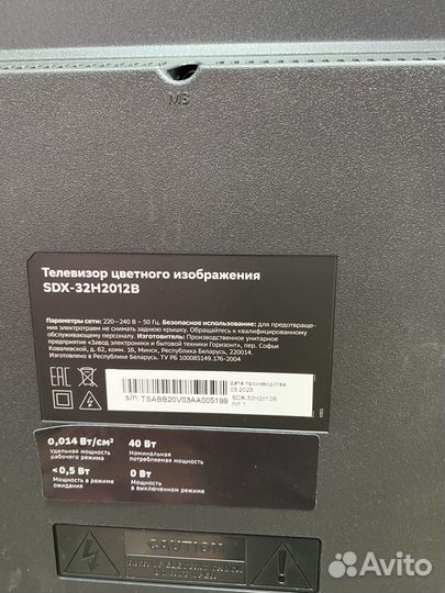 Телевизор smart tv с wifi 32