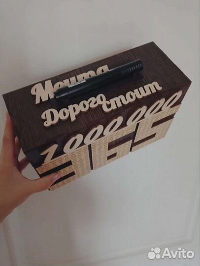 Копилка деревянная