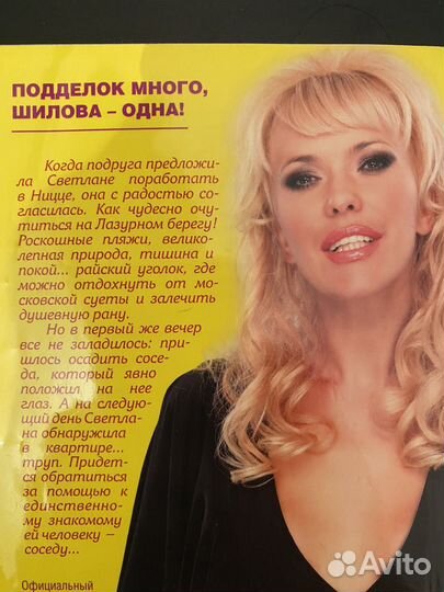 Книги Юлии Шиловой