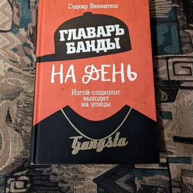 Сплошной бордель. Откуда в Петербурге столько рекламы интим-услуг?