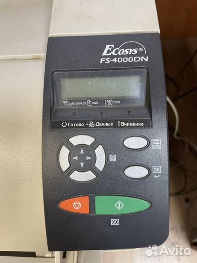 Типография полный комплект