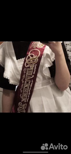 Белый школьный фартук