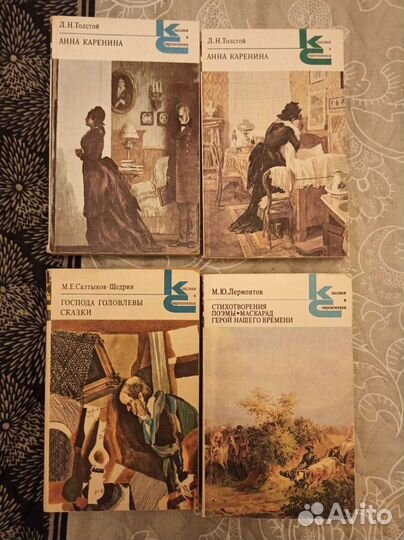 Книги разные