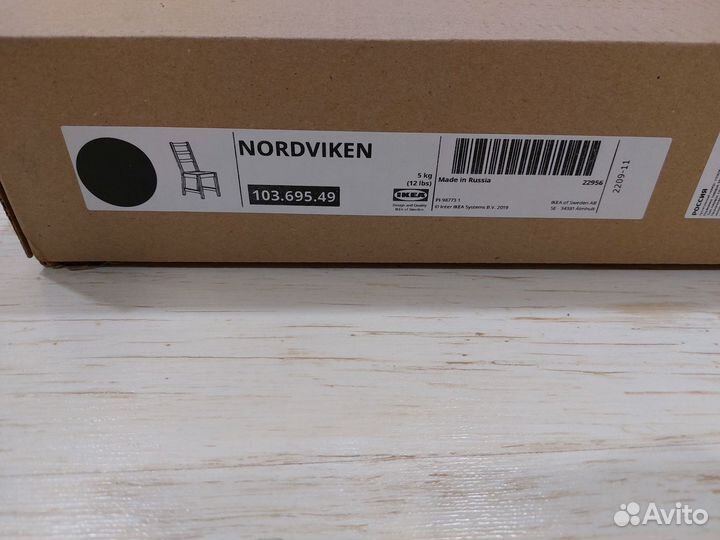 Стул IKEA nordviken (икеа Нордвикен)