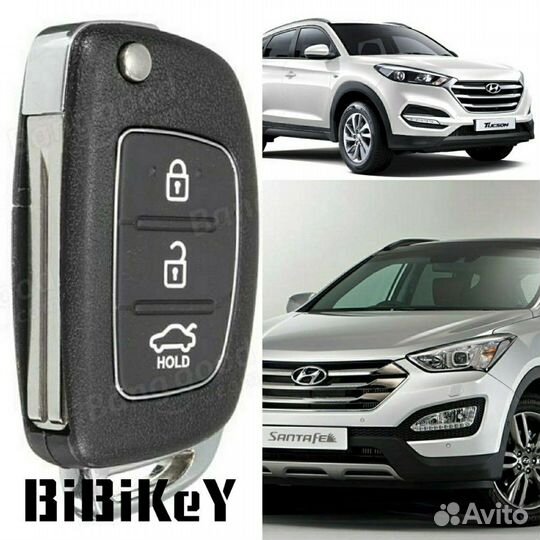 Выкидной ключ hyundai santa fe