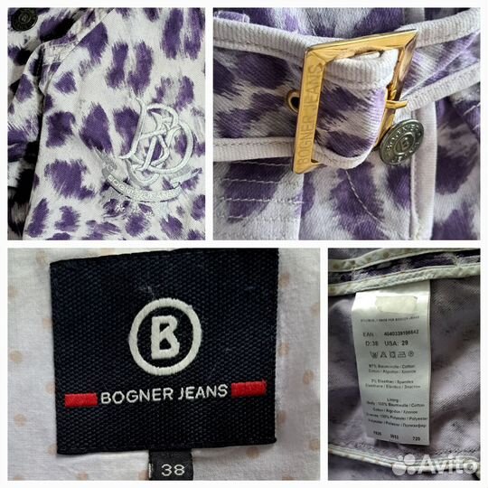 Куртка Bogner+джинсы Brax+футболка AM+блузка PJ