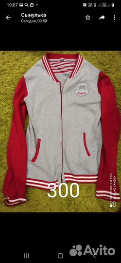 Одежда на мальчика