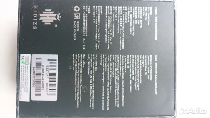 Усилитель с цап для наушников