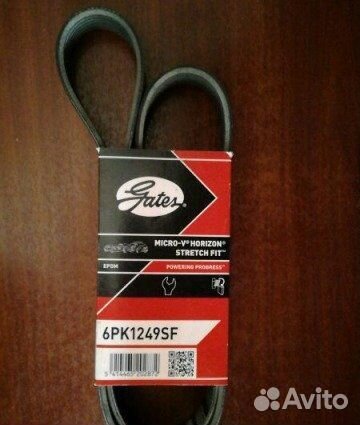 Продам новый ремень на ford