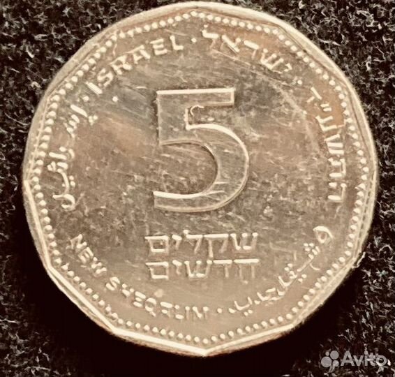 Монеты стран Ближнего Востока