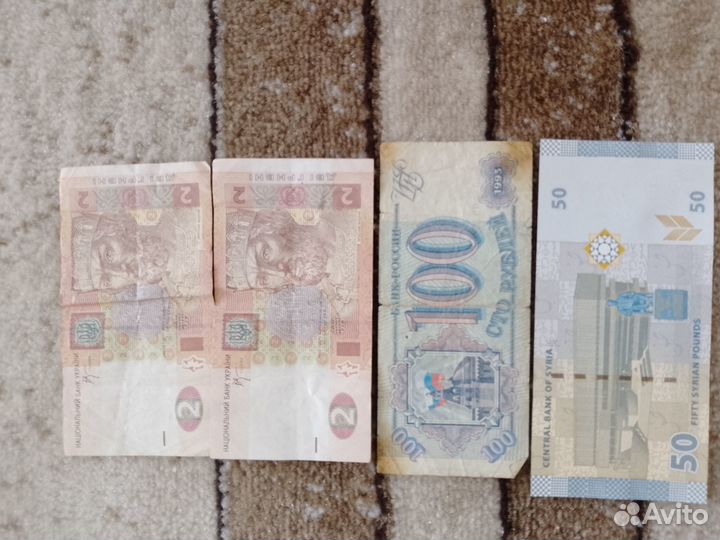 Продаются банкноты