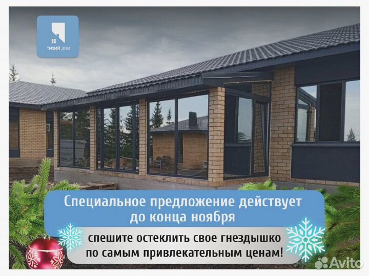 Окна пластиковые пвх новые. Остекление