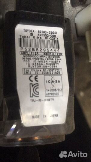 Замок зажигания toyota corolla e150