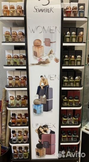 Sevaverek в ассортименте