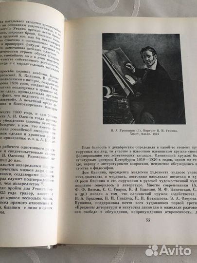 Старинные книги