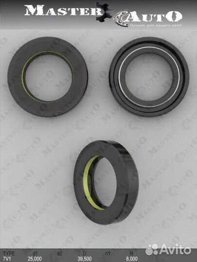 Сальник 25,50/39,50*9,00 тип 7V1
