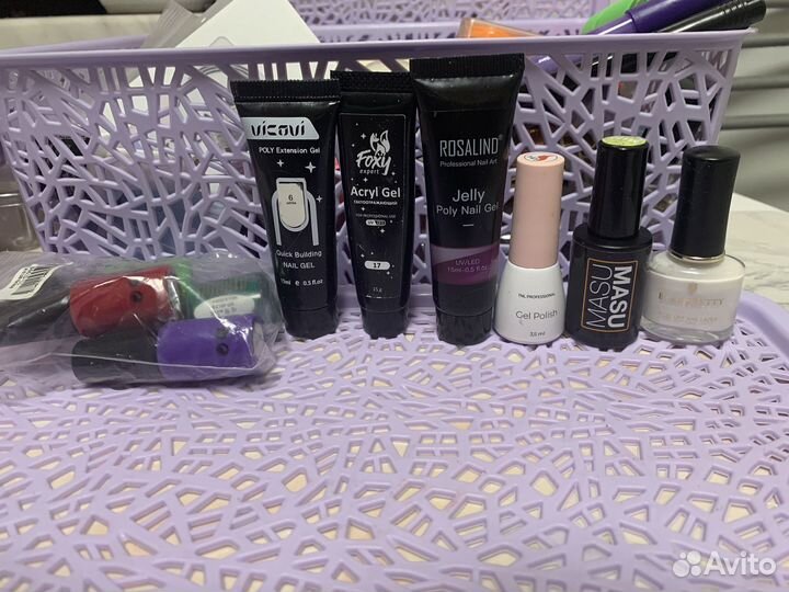 Набор для маникюра