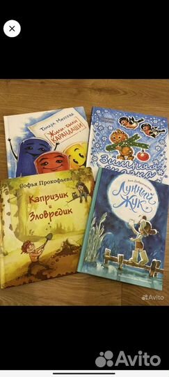 Детские книги