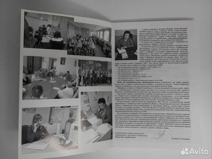 Печатные издания