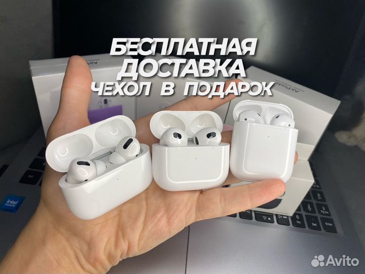Airpods pro, airpods 3, airpods 2 premium