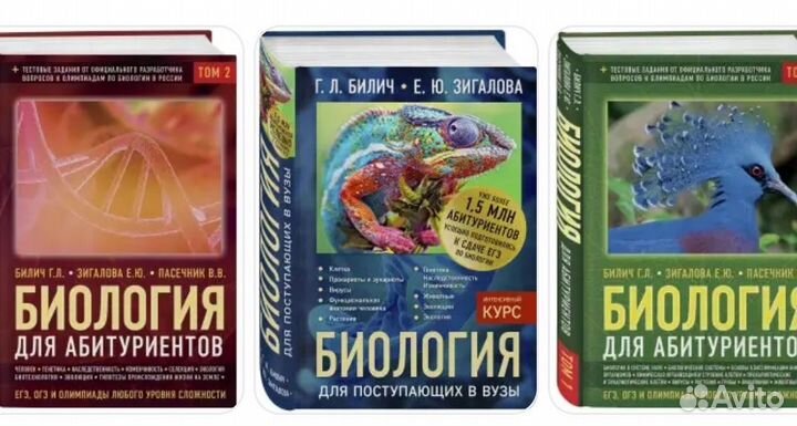 Учебные пособия