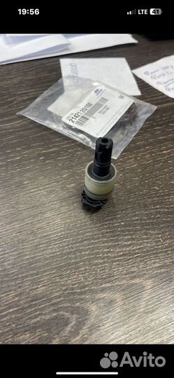 Клапан подкачки пневмо подвески BMW g05 g06