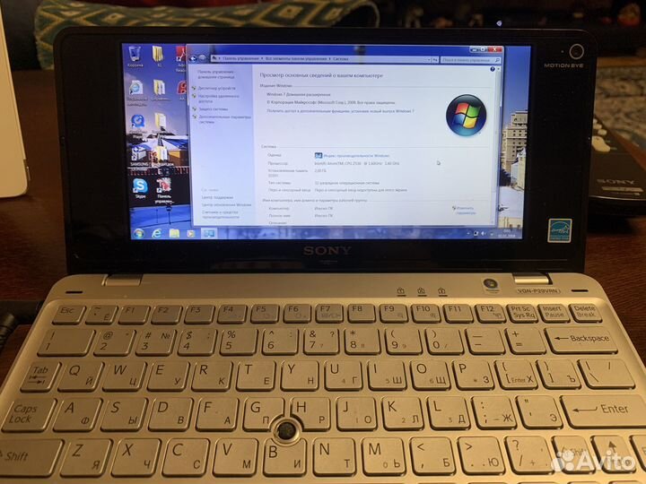 Ноутбук Sony Vaio PCG-1Q4P