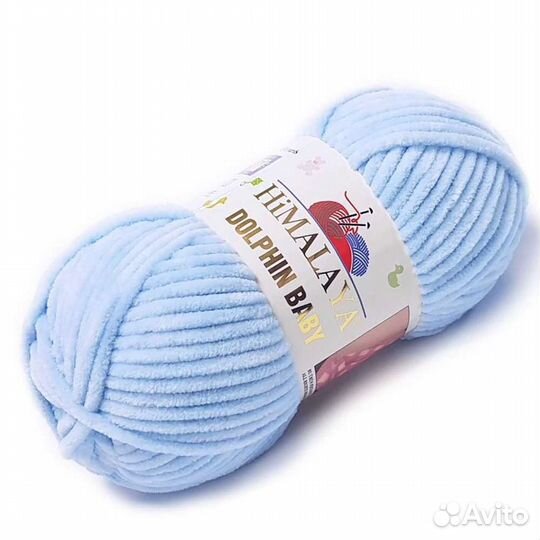 Пряжа Himalaya Dolphin Baby