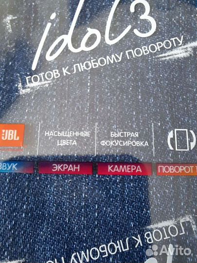 Alcatel One Touch Idol 3 6039Y 128Gb