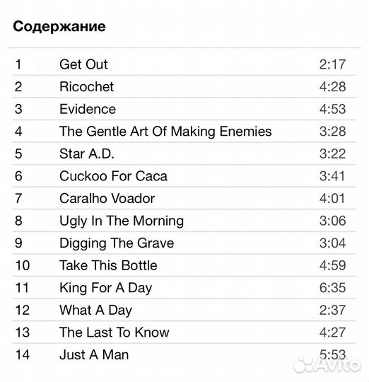 Faith No More - King For A Day. CD Germany