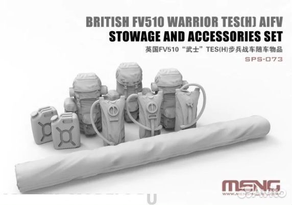 Миниатюра Meng SPS-073