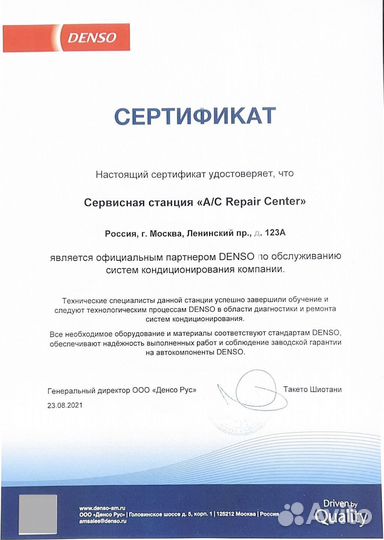 Муфта компрессора кондиционера Porsche Cayenne