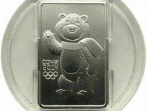 3 рубля Мишка Сочи 2014 серебряная монета обмен